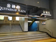 B出口（2009年6月）