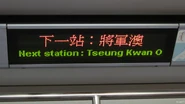 港鐵都城嘉慕列車車廂內的資趣台