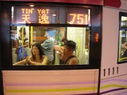 1111電牌(751)