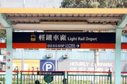 Light Rail Depot New Name