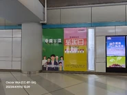 20230409 港鐵感謝日.jpg (2.96 MB)