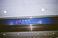 East Tsim Sha Tsui Station for Rail merger