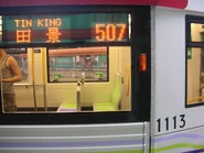 1113電牌(507)
