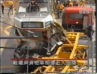 Lrt accident 1994 01