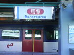 Racecourse Station