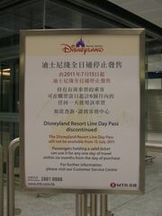 Disneyland Resort Line Day Pass discontinued Notice