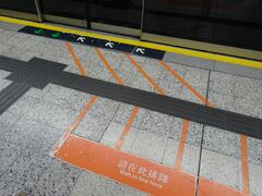 Kowloon Tong KTL Platform 2 Queuing Line