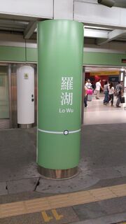 的站牌（2013年9月）