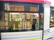 1112電牌(706)
