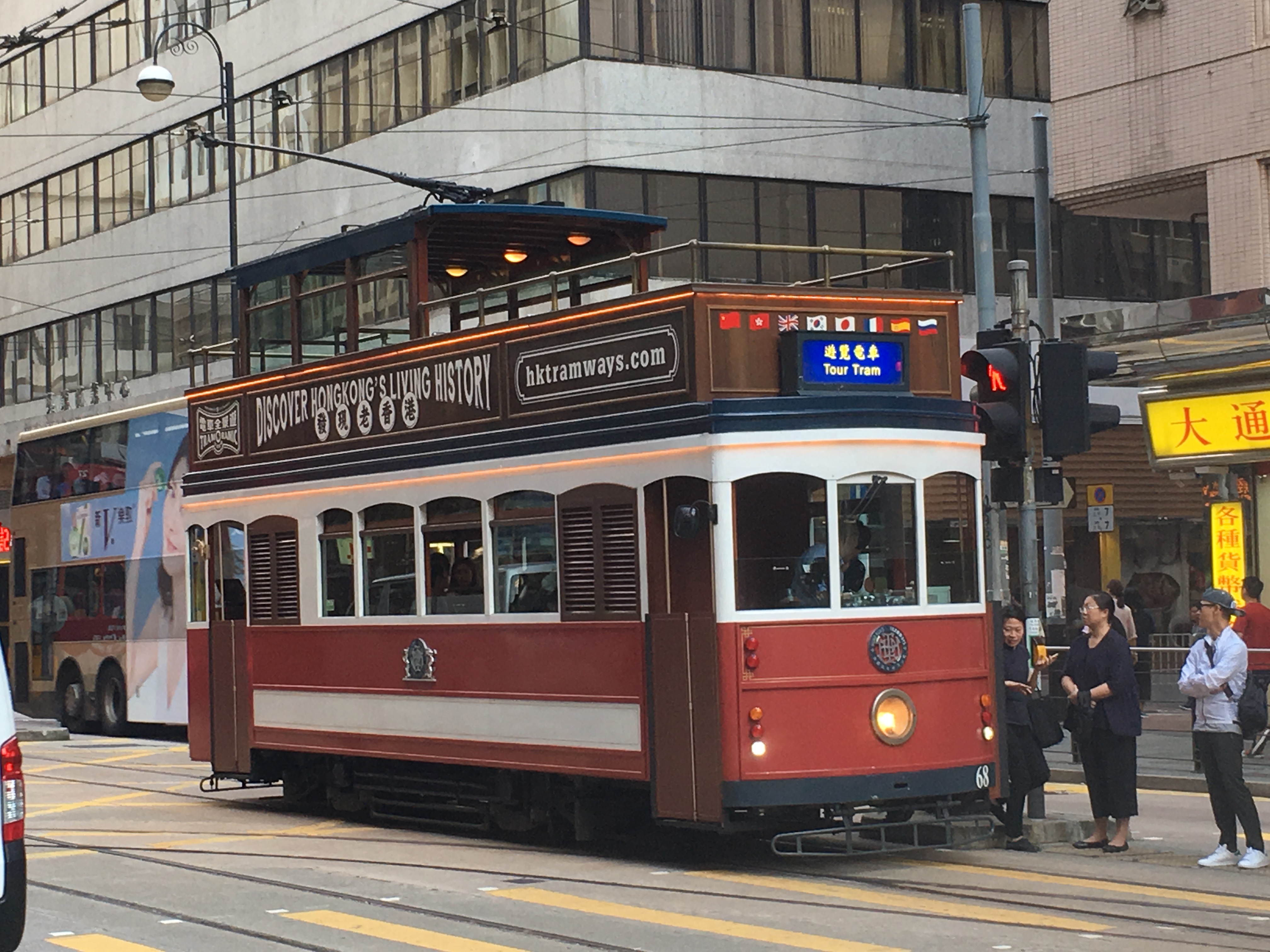 電車全景遊 香港鐵路大典 Fandom