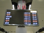 Concourse - Train Departures
