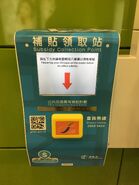 MTR SOH Public Transport Fare Subsidy Scheme take money machine