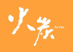 FOT platform handwriting(coloured).png