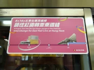 尖東往東鐵綫須轉車