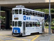 Hong Kong Tramways 132(131) Happy Valley to Kennedy Town 04-05-2022