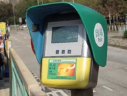 2019年起出現的由舊有的查閱機改裝而成的出站機