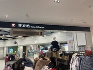 G出入口（2026年1月）