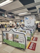 2025年8月，港鐵為配合CHIIKAWA DAYS特展，把J出口附近的閘機在成功入閘時改為Chiikawa叫聲