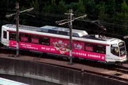 輕鐵首個大幅車身廣告(#1120)
