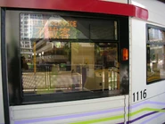 1116電牌(不載客)