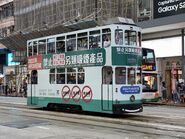 Hong Kong Tramways 8(116) Shau Kei Wan to Sheung Wan(Western Market) 14-06-2022