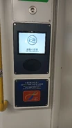 已加設信用卡感應器的頭等核准器，惟該感應器當時未正式啟用（拍攝於東鐵綫現代列車（D100/D102）車廂內）（2024年3月）