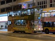 Hong Kong Tramways 4 to Shau Kei Wan 19-04-2022