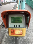 舊有入站機（已停用）