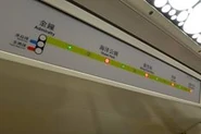 開着了的列車閃燈路綫圖(MTR facebook 相片)