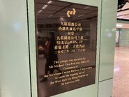 KCR Plaque in Siu Hong Station 28-12-2021