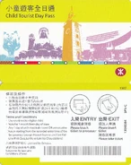 Tourist Daypass(CON-SJST).jpg (621 KB) 「小童遊客全日通」智能車票版本