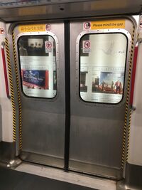 M train door frame