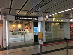 旅客服務，現已結業