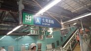 A出口