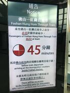 Hung Hom Intercity Through Train screen 3 28-06-2019