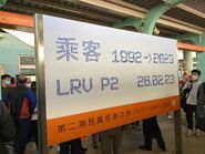 MTR make thank you light rail phase 2 train ticket board 26-02-2023