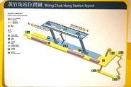 車站結構圖（港鐵南港島綫巡迴展覽展板）