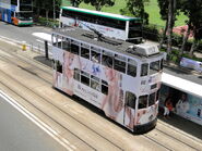 090726Tram-25