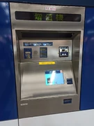八達通增值機2024(Ascom).jpg (126 KB) 目前前九鐵路綫車站內的Ascom增值機(已更換港鐵款式)