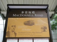 山頂纜車麥當奴道站站牌