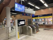客務中心及出入閘機