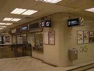 閘區未合併前的北面大堂客務中心