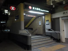 Wong Tai Sin 20180505.JPG