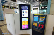 自助客務機（2016年12月）