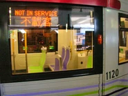 1120電牌(不載客)