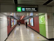 往C出口（2024年9月）