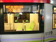 1119電牌(不載客)