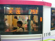 1116電牌(751)