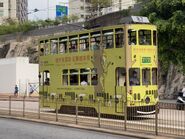 Hong Kong Tramways 87(S05) Shau Kei Wan to Happy Valley 27-04-2022