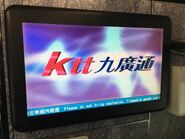 KTT logo screen